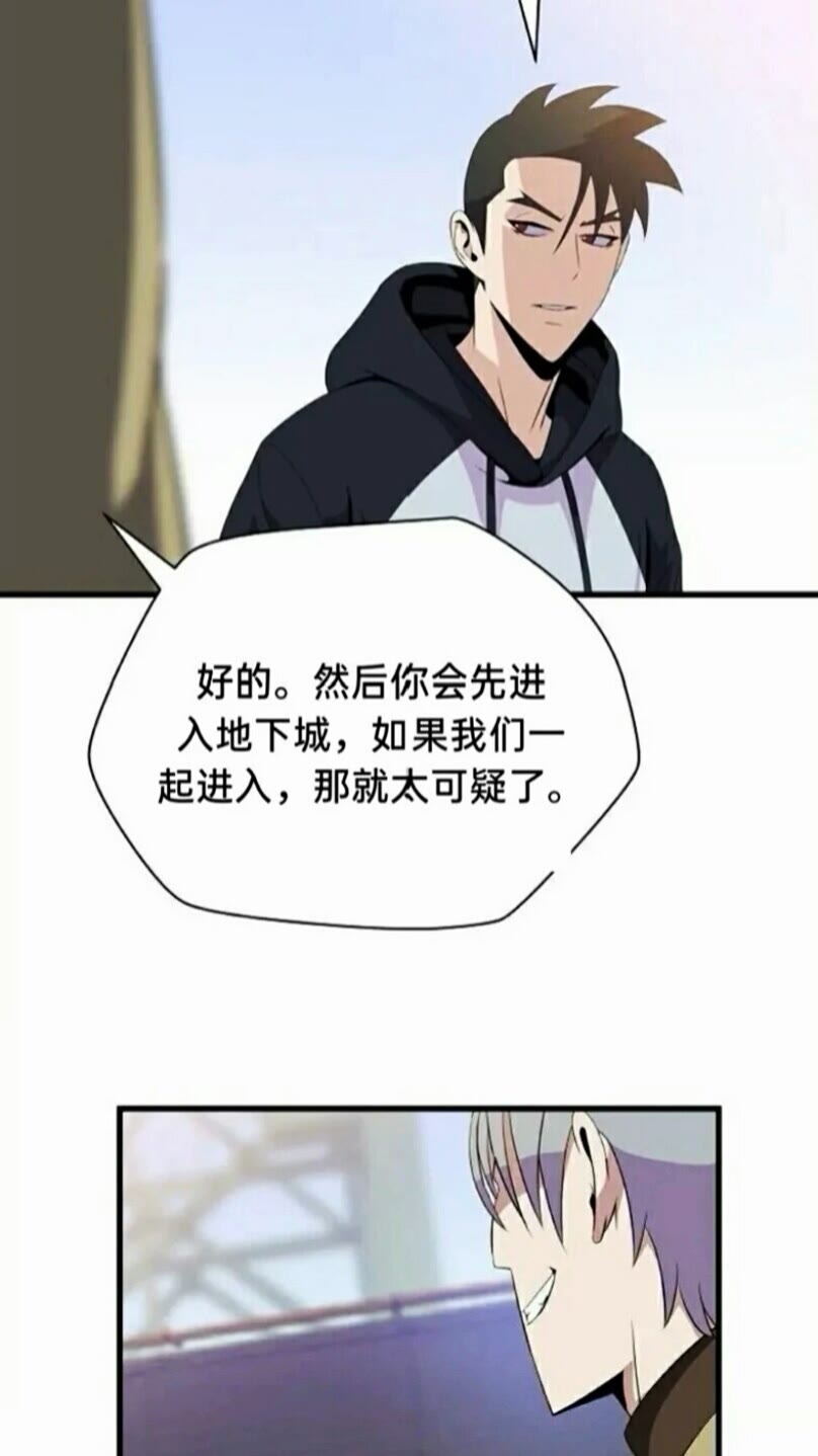 第21话 杀局21