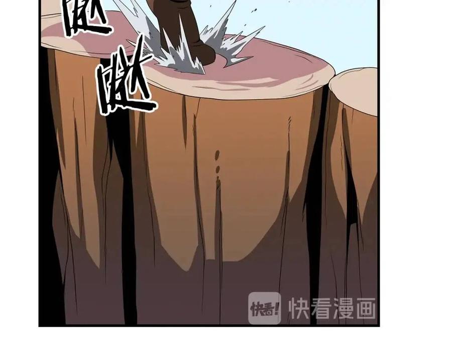 第34话 陷阱86