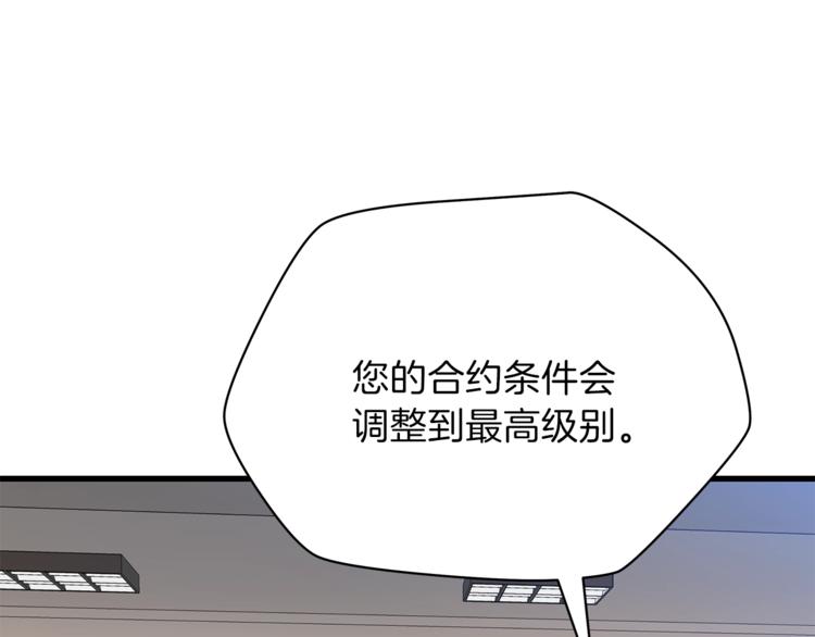 第41话 搅动风云191