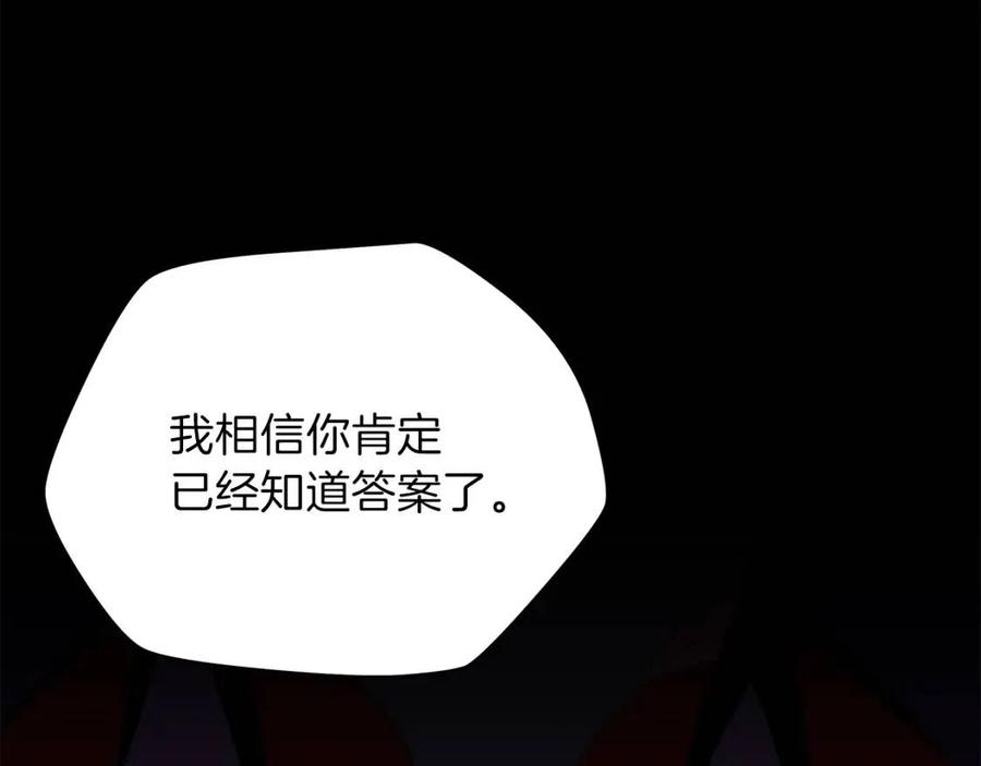 第70话 尽在掌握125