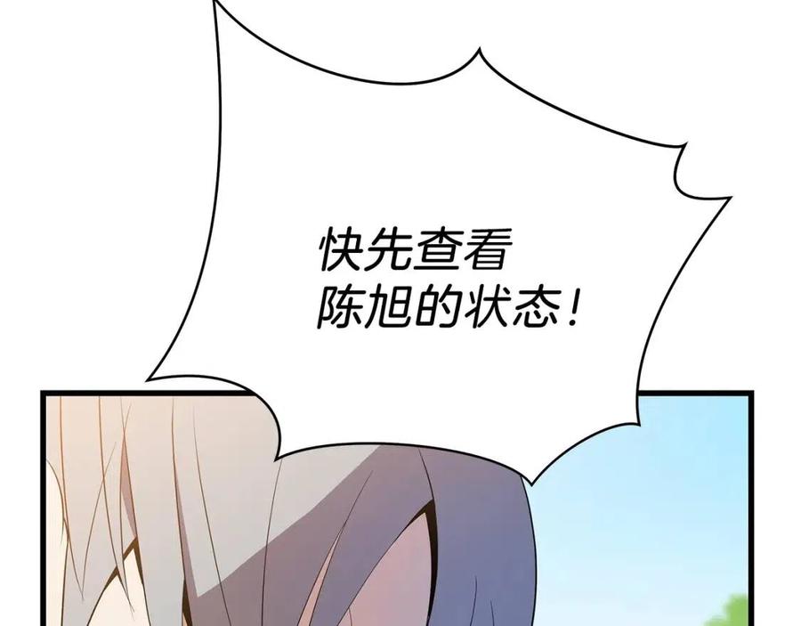第22话 你的命，值多少？25