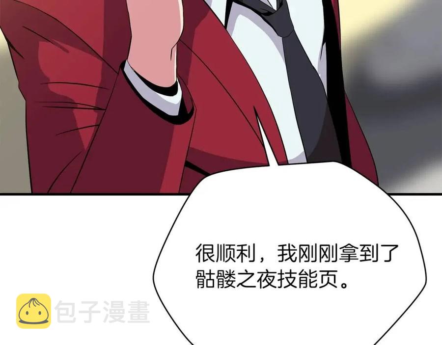 第62话 凡高的手镯189