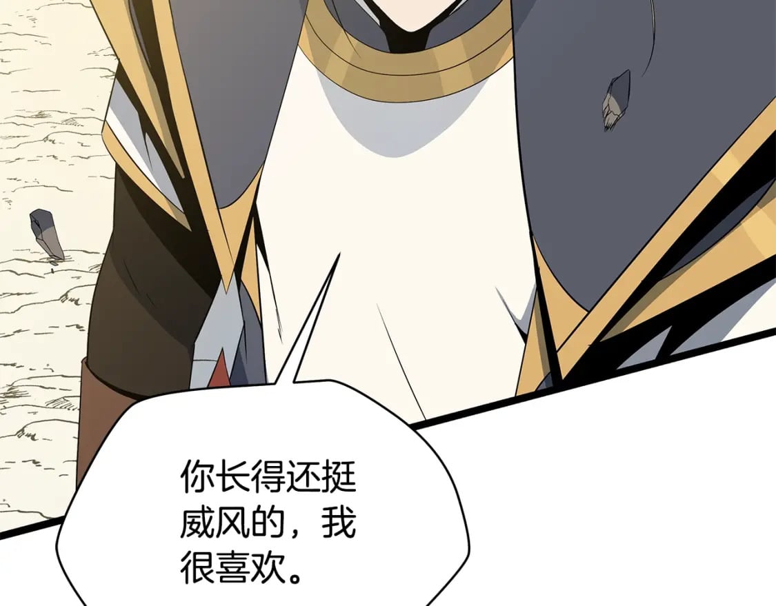 第129话 召唤此龙114