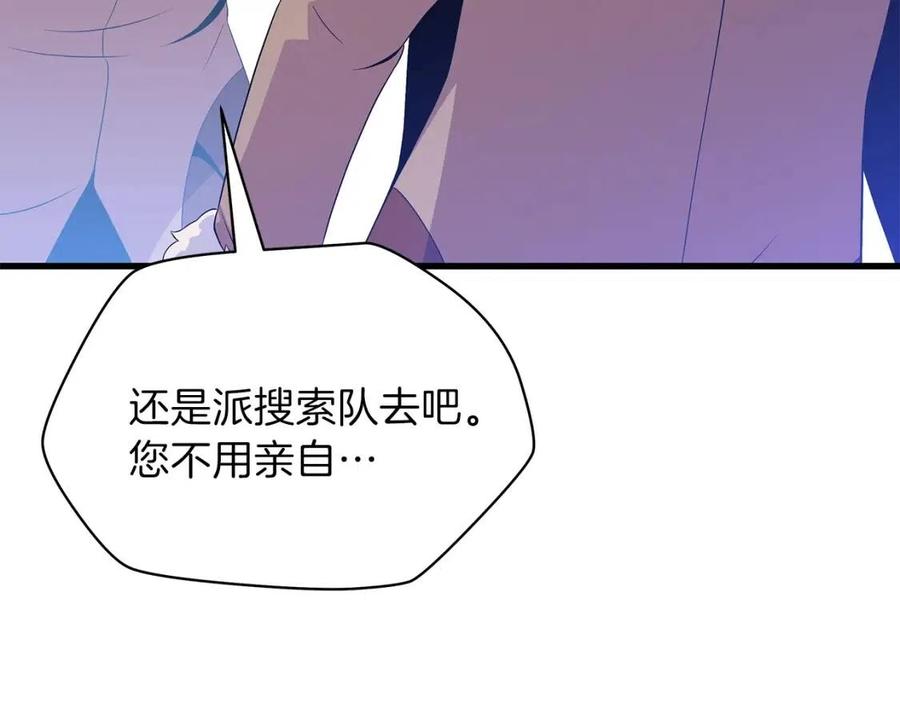 第47话 气场全开49