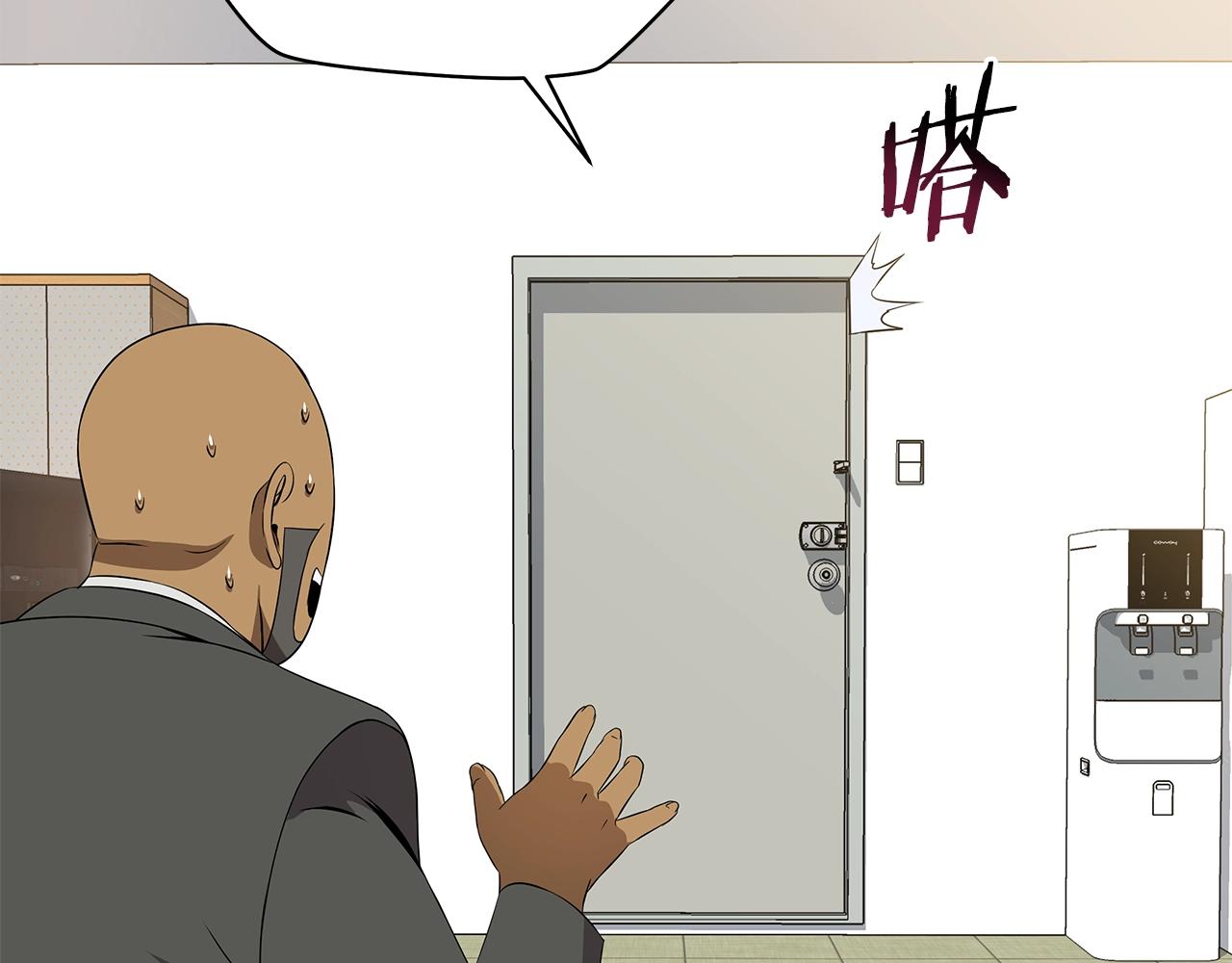 第101话 顶级舞台82