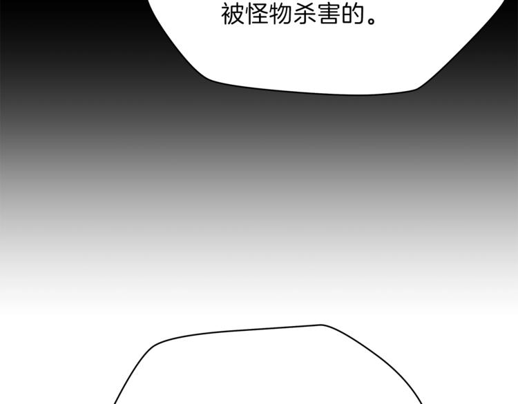 第41话 搅动风云78