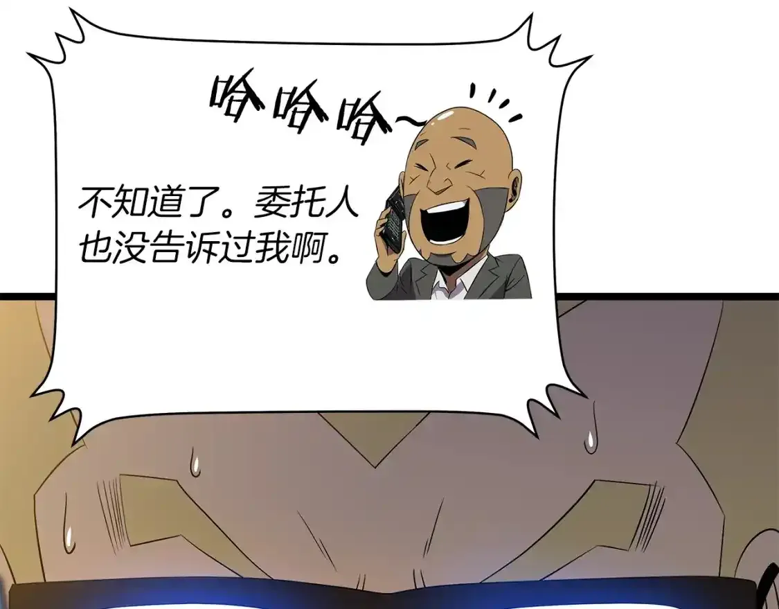 第104话 权力143