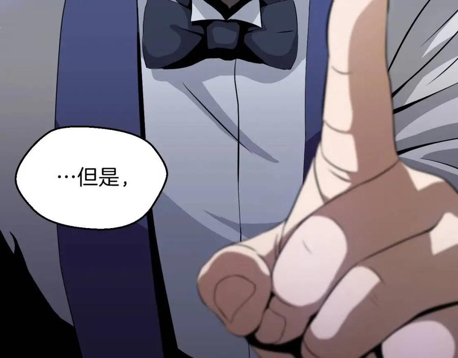 第11话 条件236