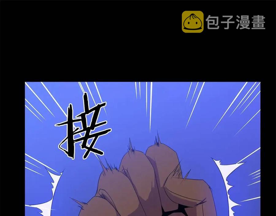 第54话 火狐地下城49