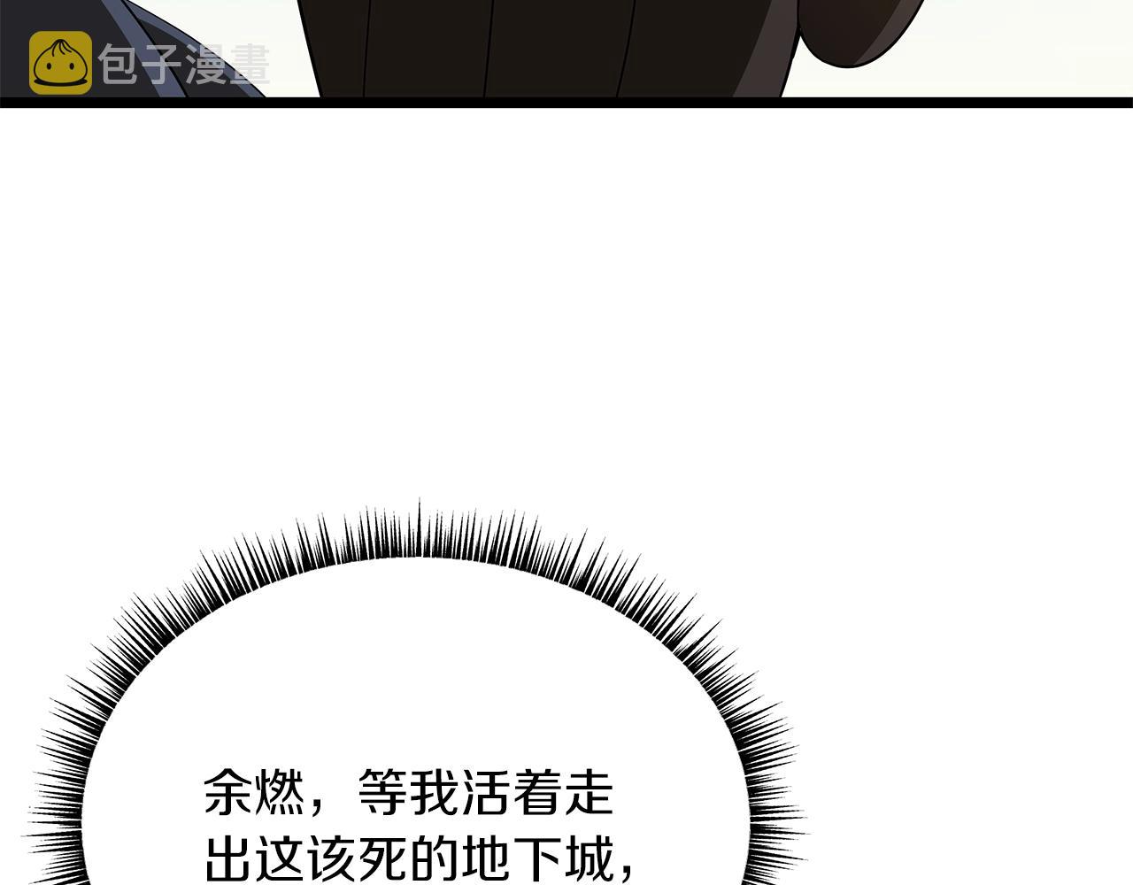 第112话 掌中之物20