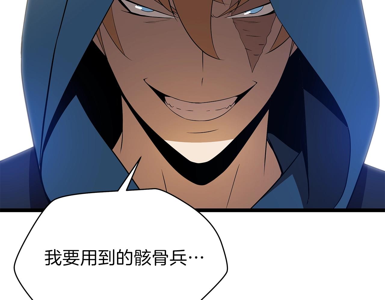 第94话 冥界之人131