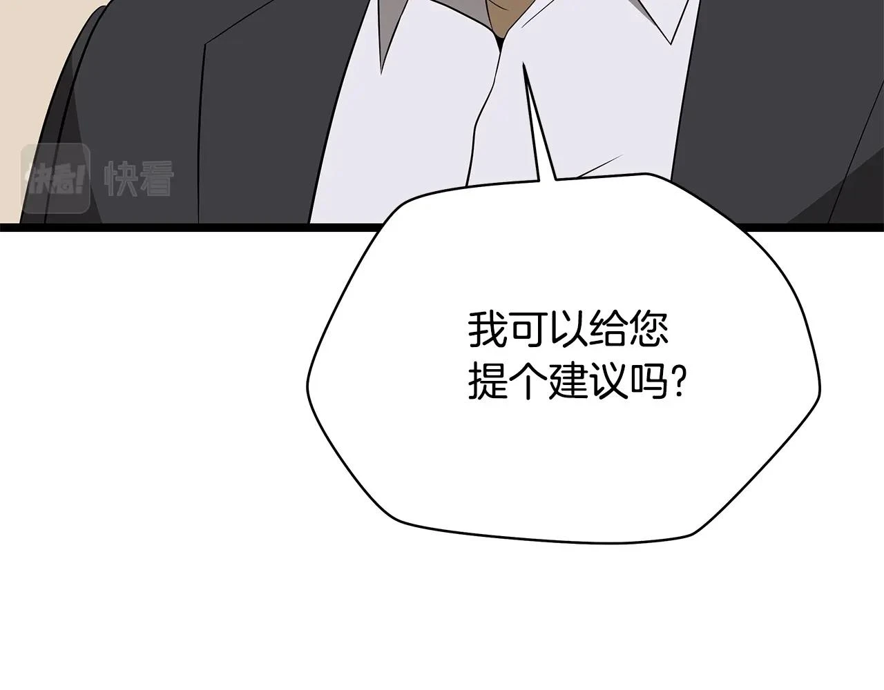 第119话 筹码81