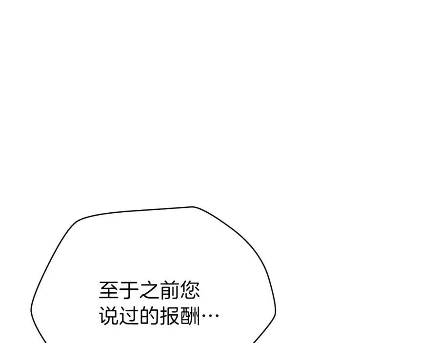 第56话 长矛109