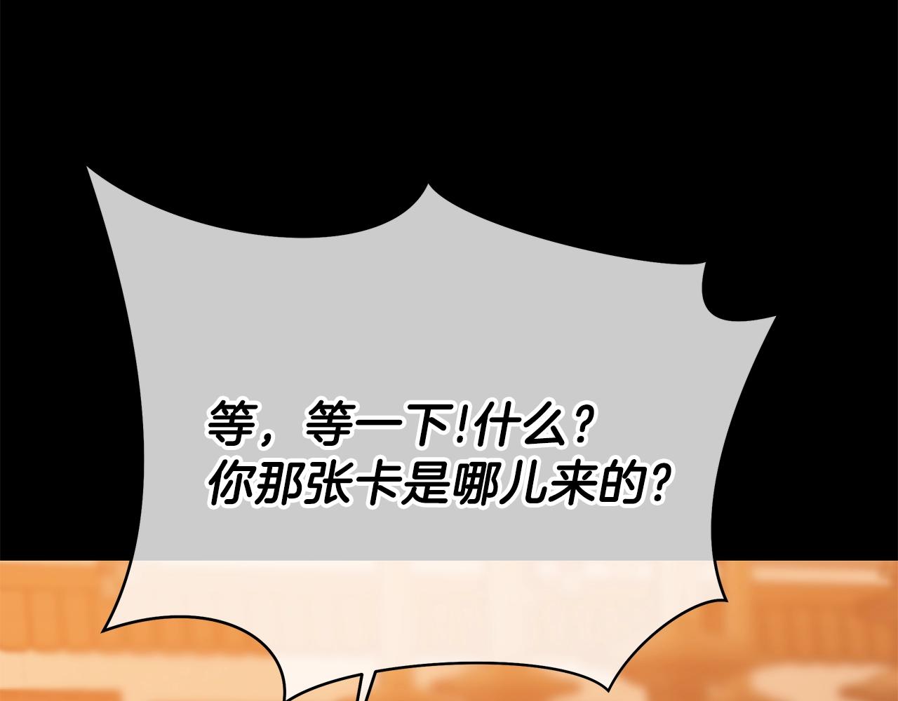 第73话 再一次机会77