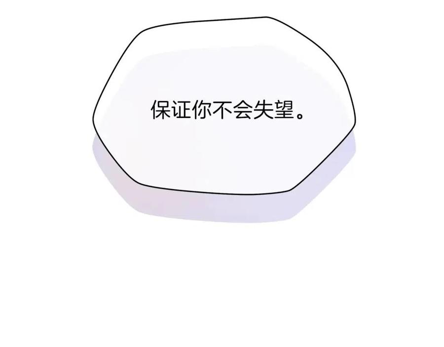 第56话 长矛60