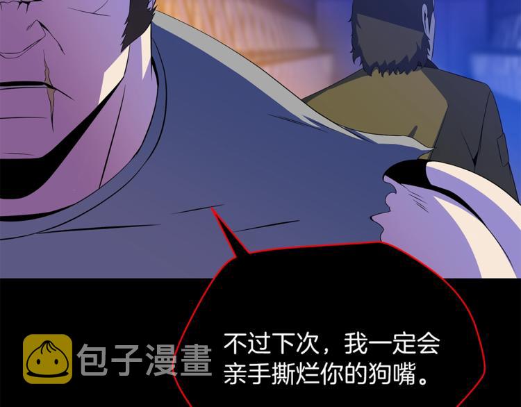 第45话 了结228