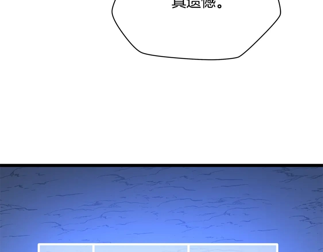 第125话 强制结束17