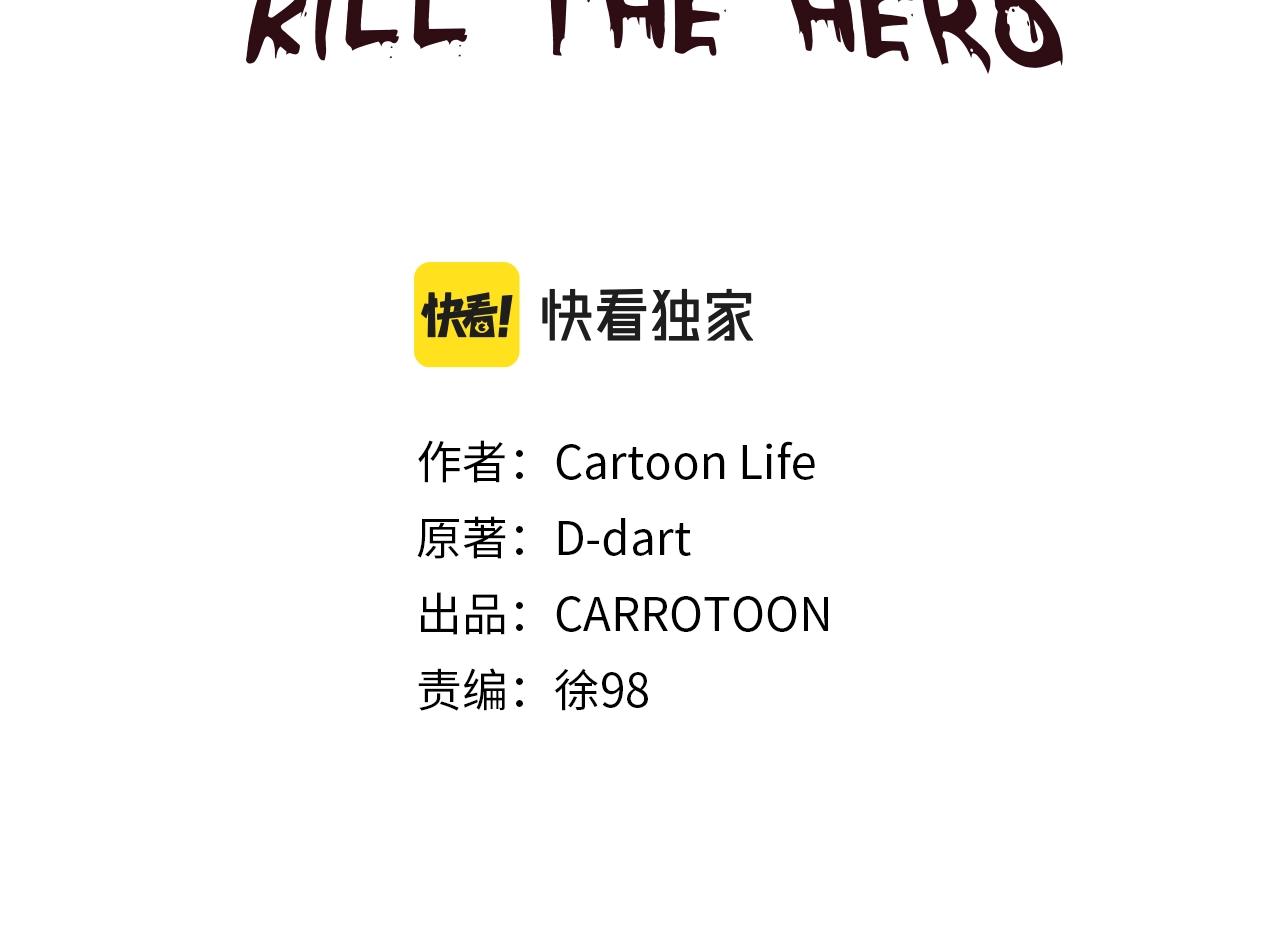 第103话 巨大阴谋77