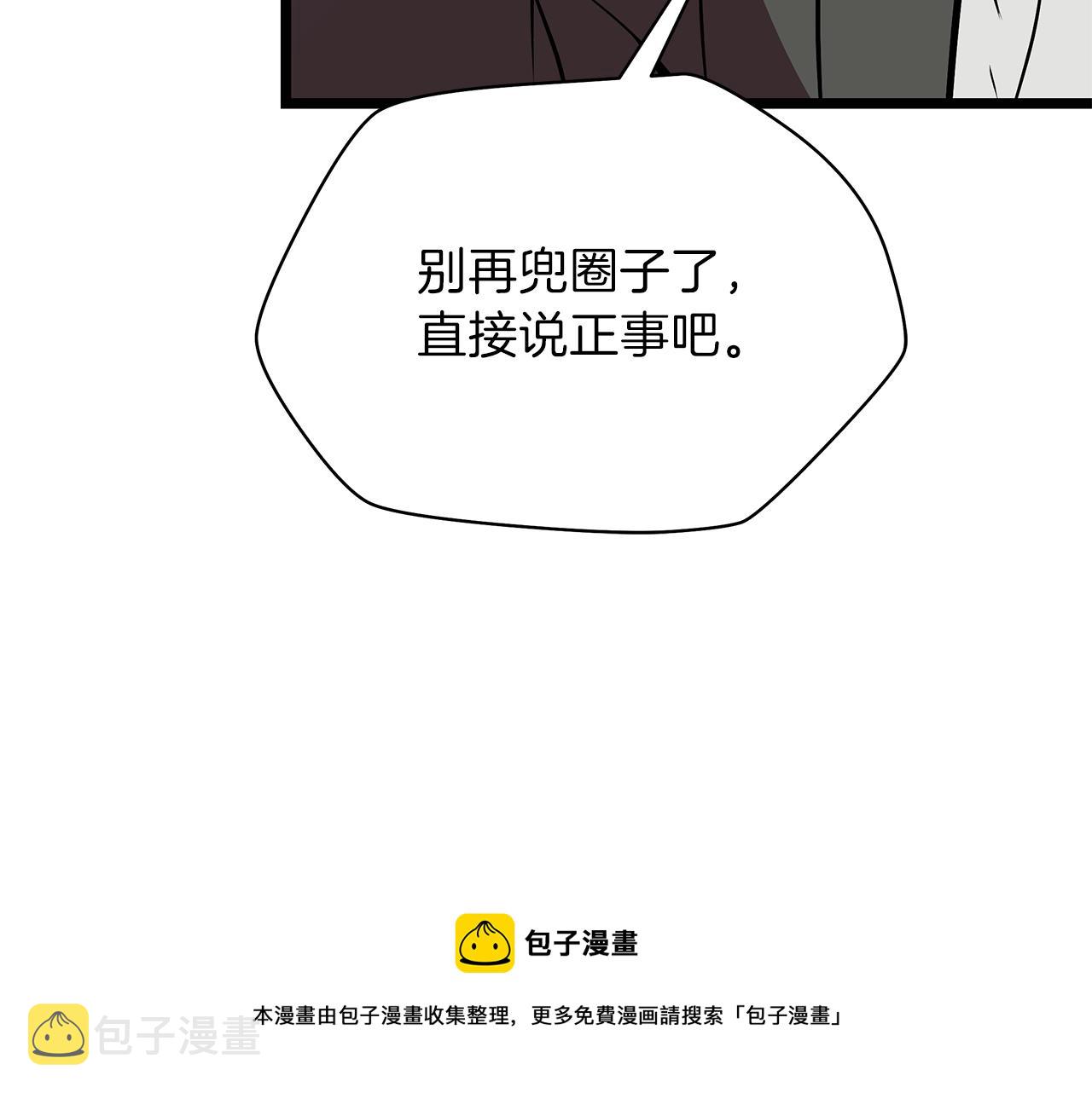第90话 战略140