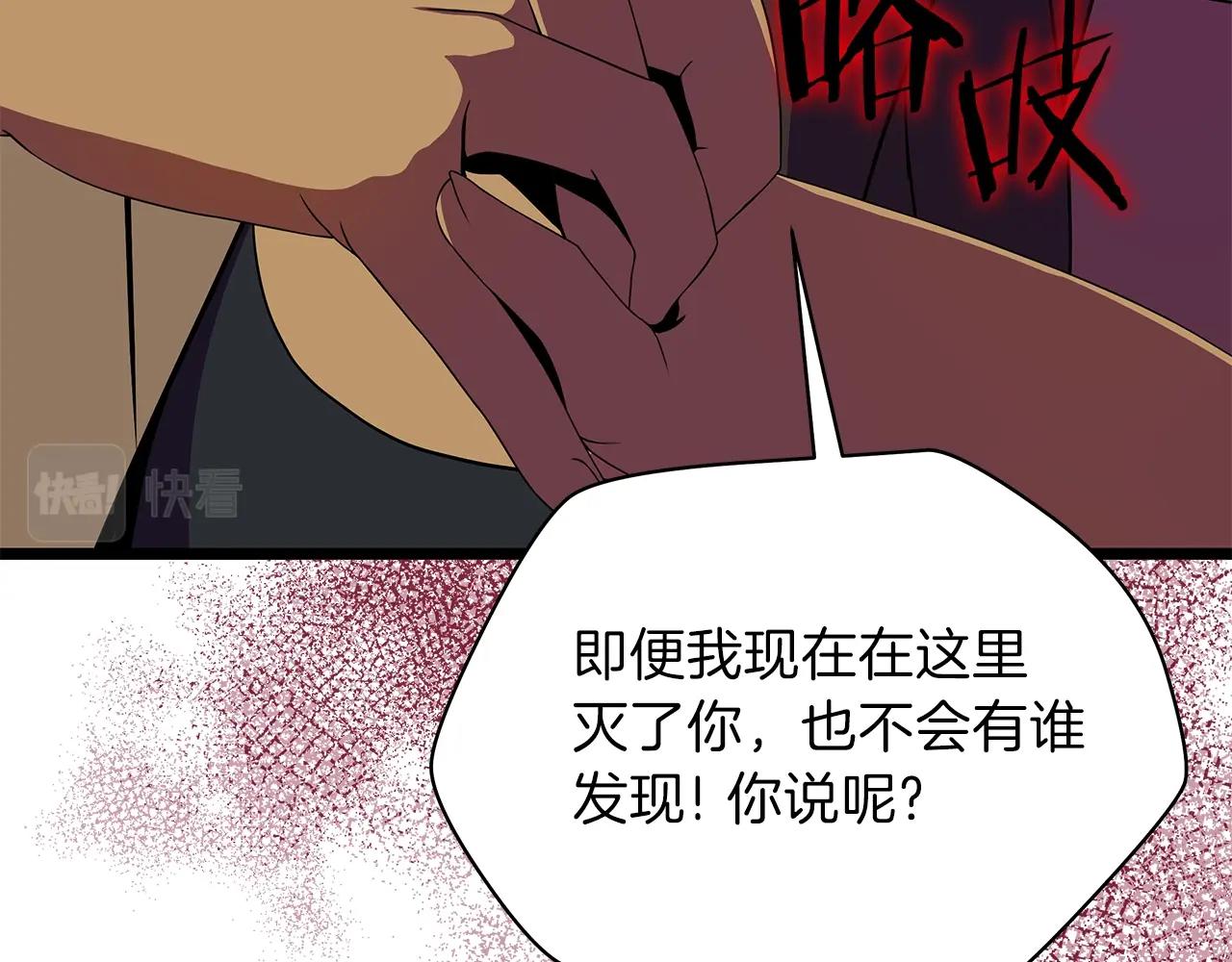 第84话 提案129