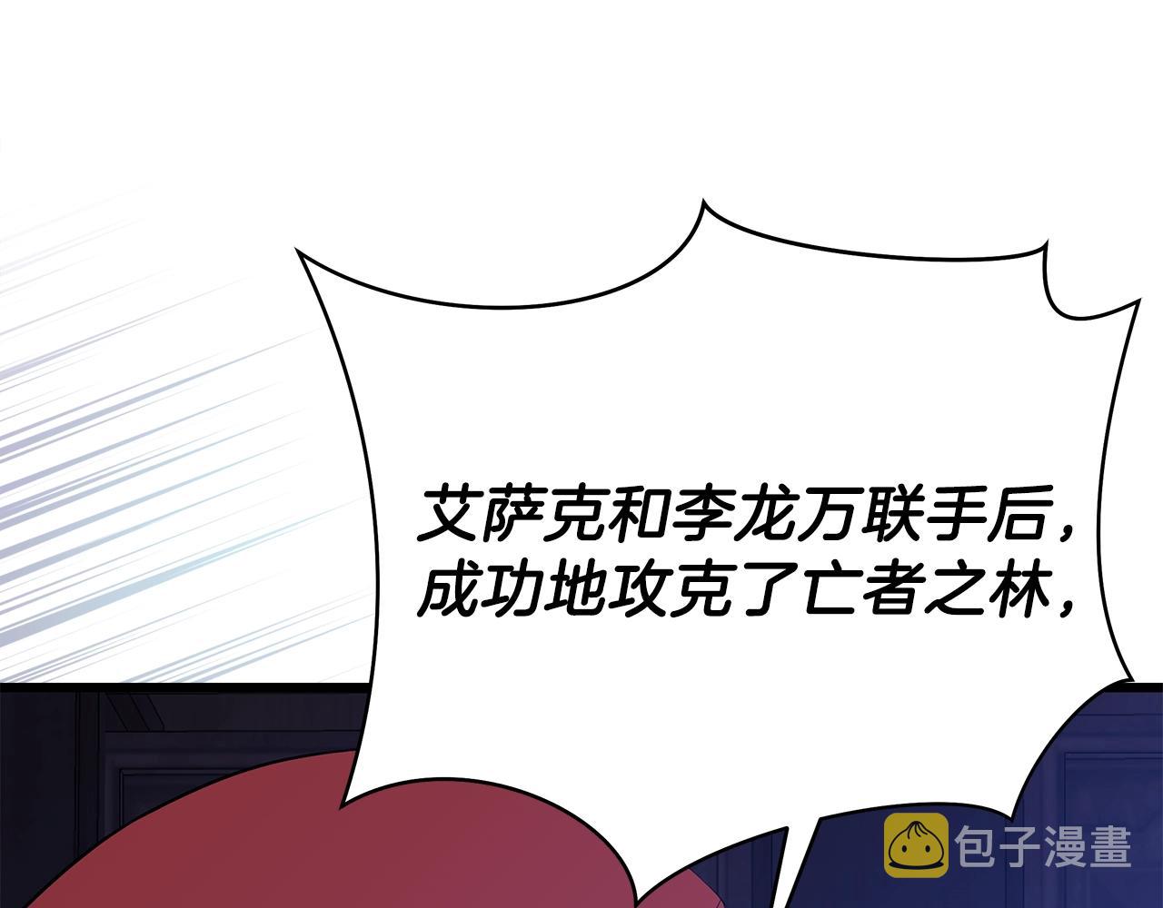 第72话 我点我自己110