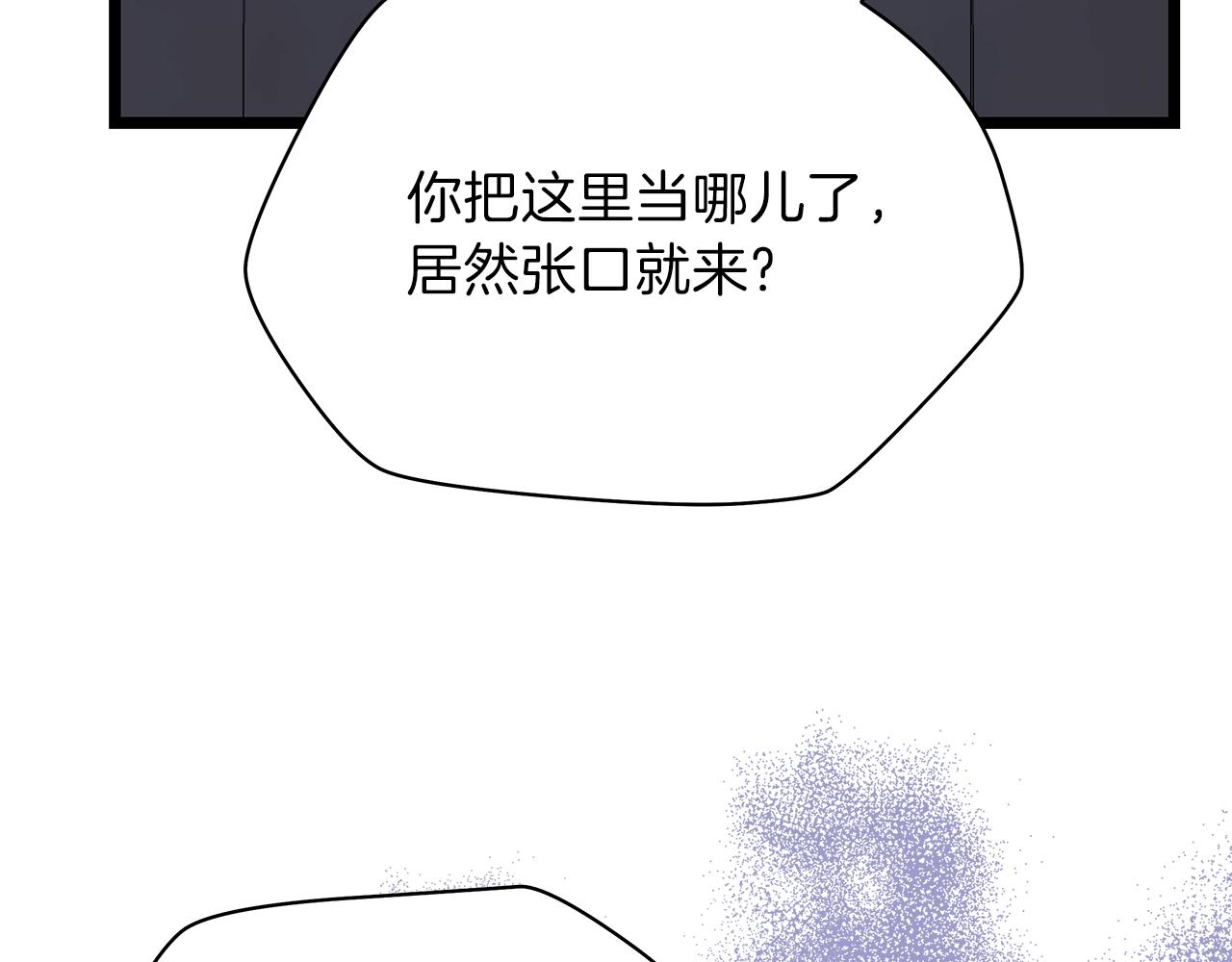 第84话 提案126