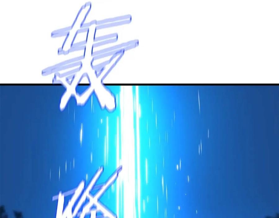 第23话 陷阱20