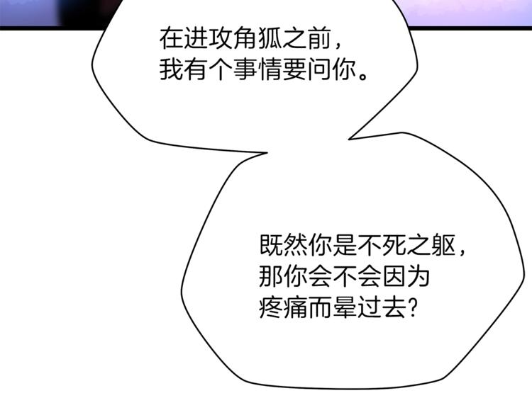 第48话 计划开始181
