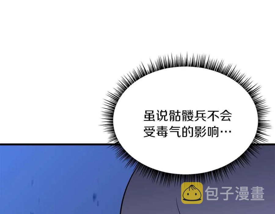 第39话 逃吧逃吧逃吧~252