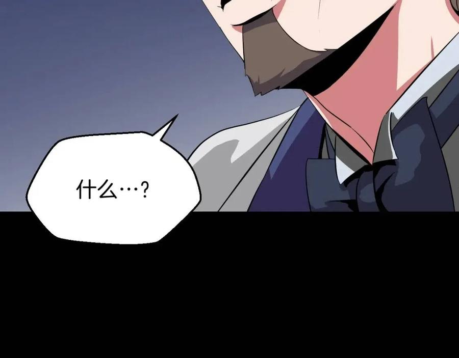 第11话 条件216