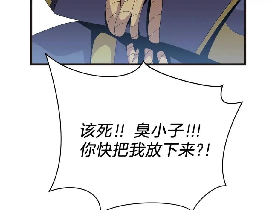 第28话 诱饵104