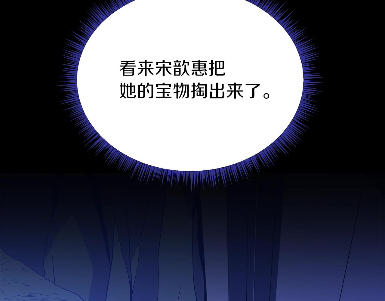 第95话 暗处25