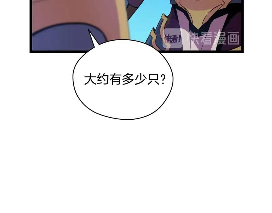第13话 计划失败87
