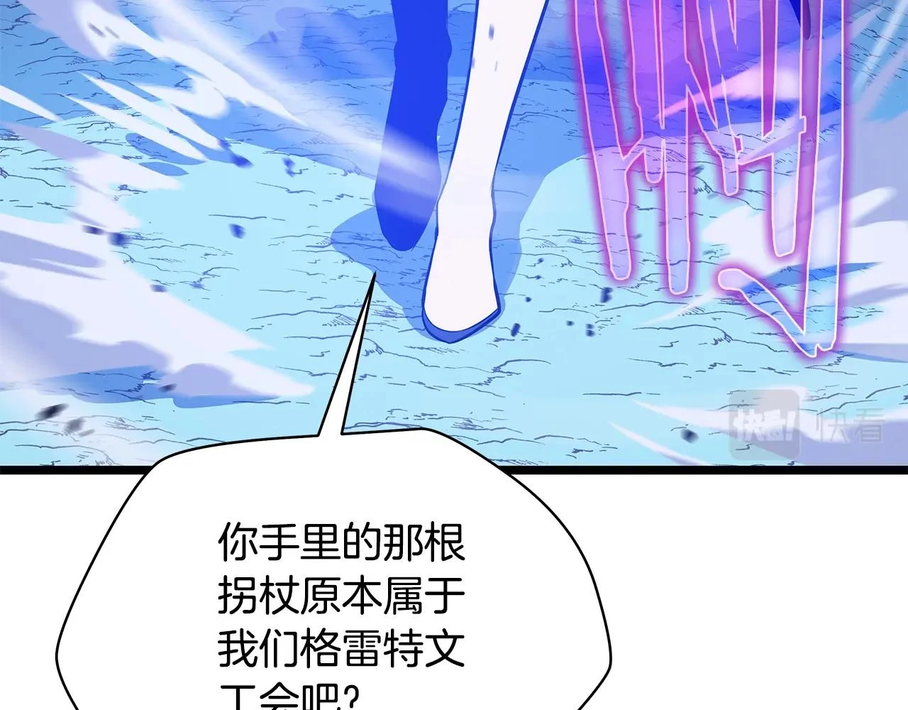 第117话 来赌一次196