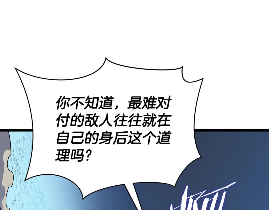 第131话 欺骗174