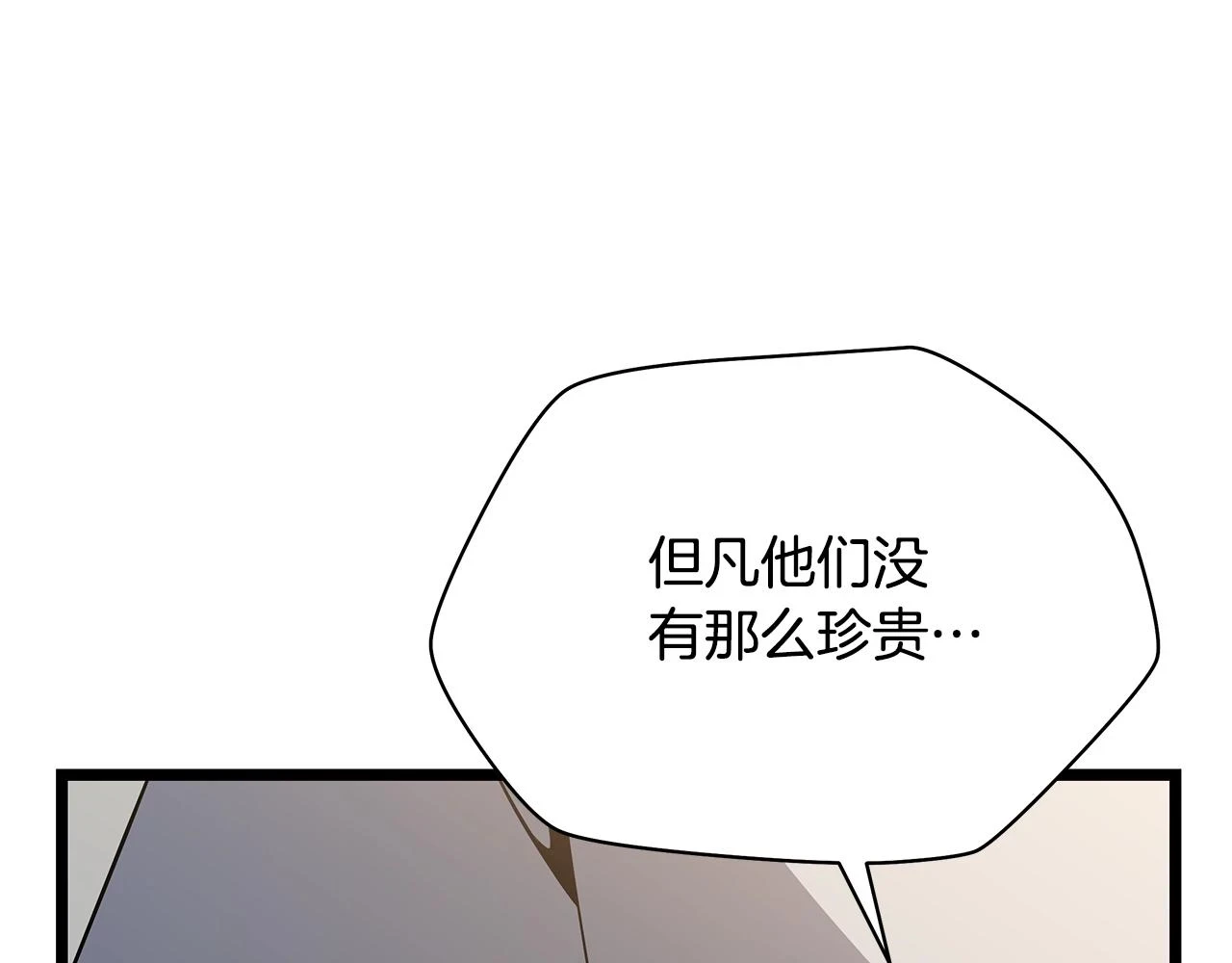第119话 筹码104