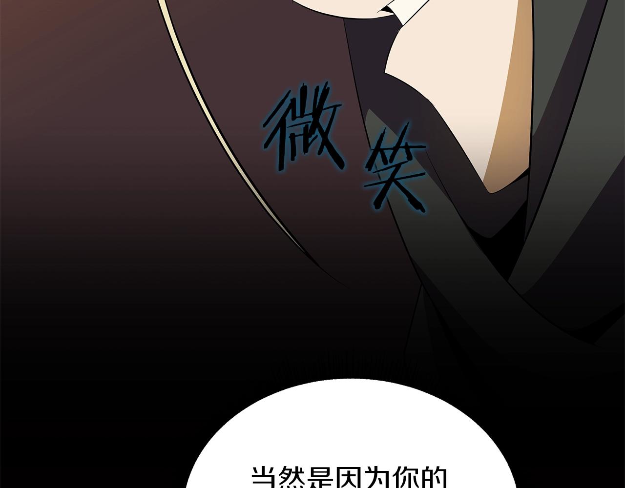 第101话 顶级舞台122