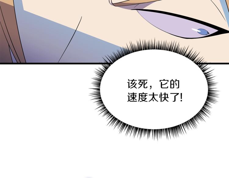 第58话 寒林的暴徒1