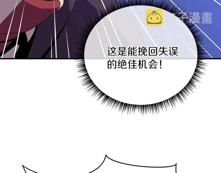 第38话 收尾28
