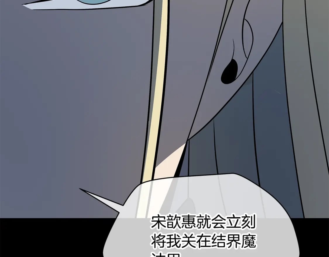 第139话 打破结界143