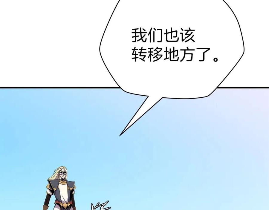 第34话 陷阱18