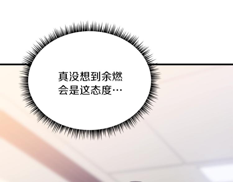 第41话 搅动风云165
