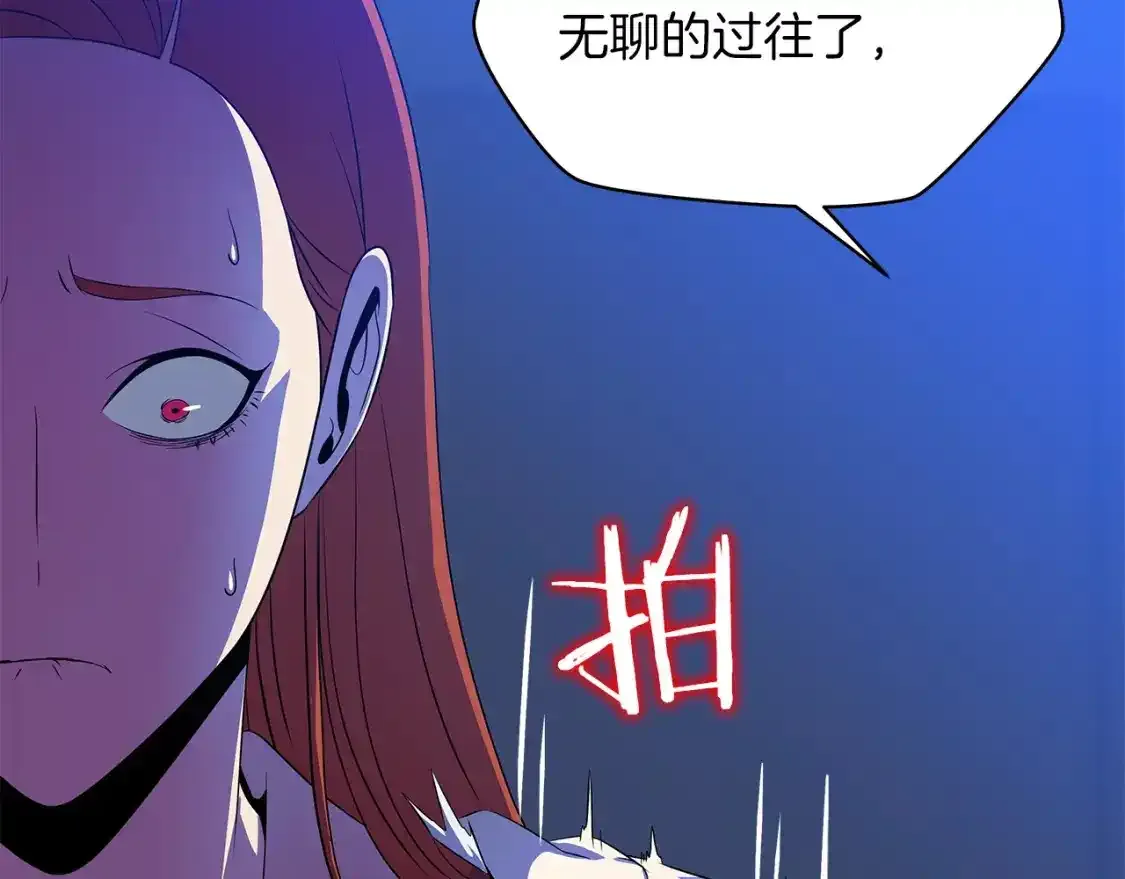 第104话 权力85