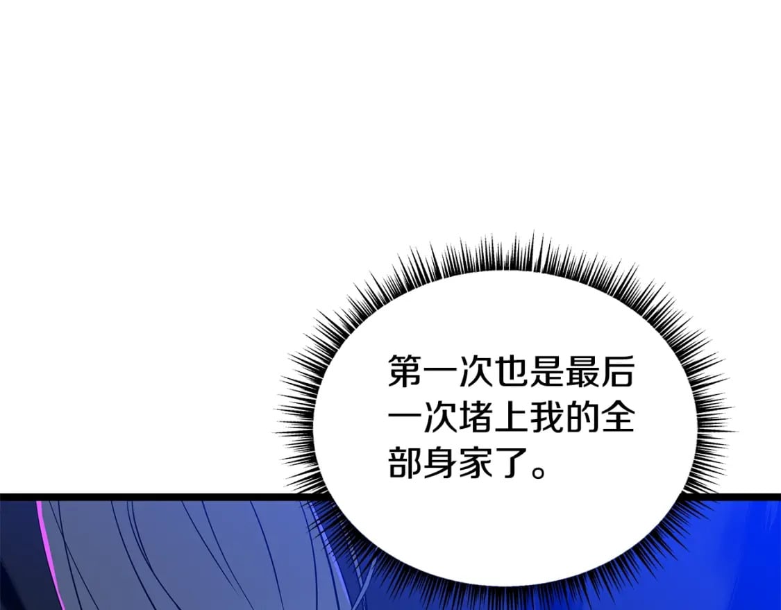第140话 毫无保留20