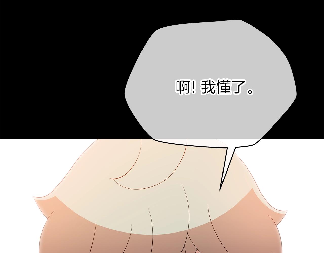 第73话 再一次机会60