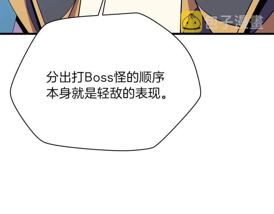 第70话 尽在掌握96