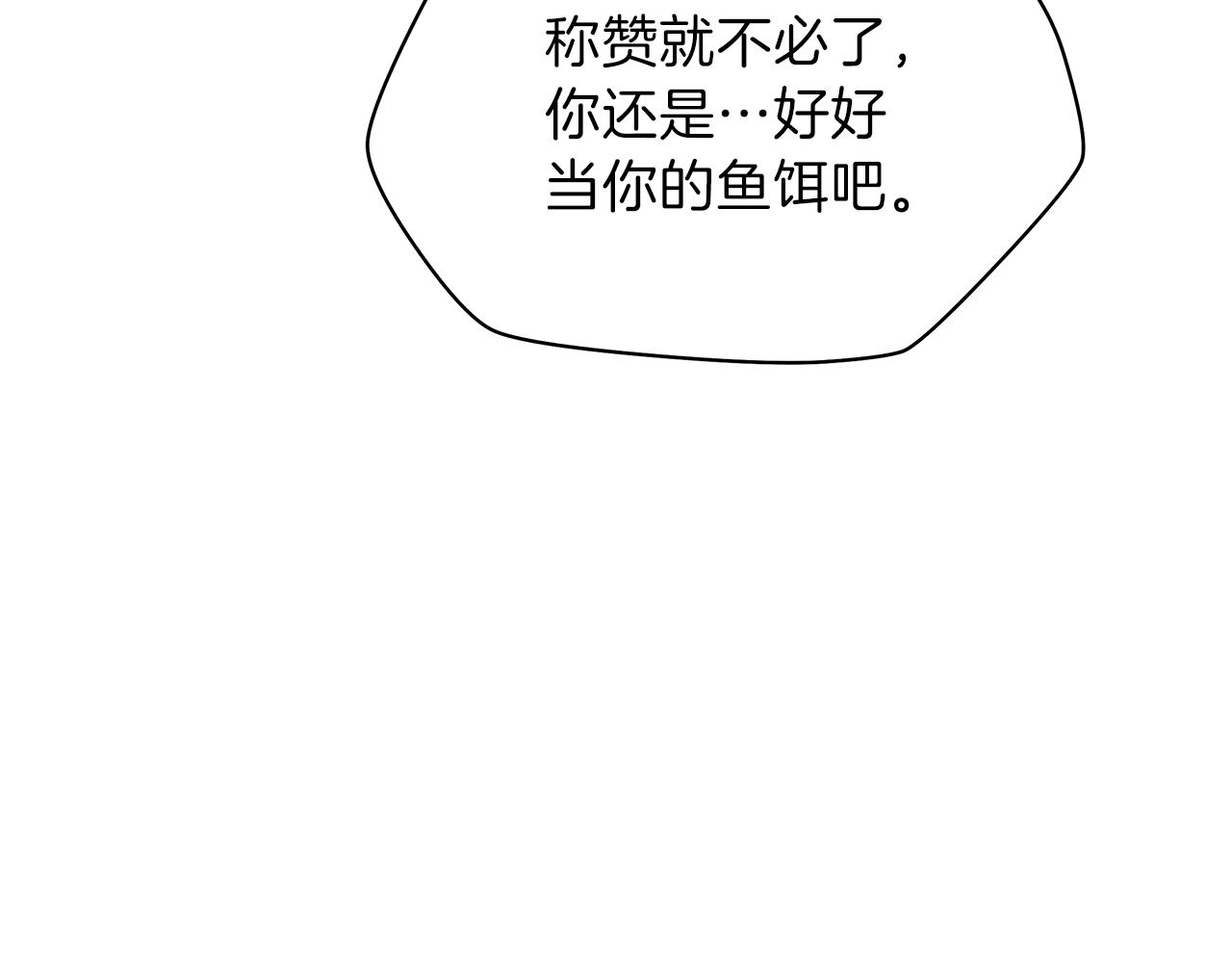 第90话 战略54
