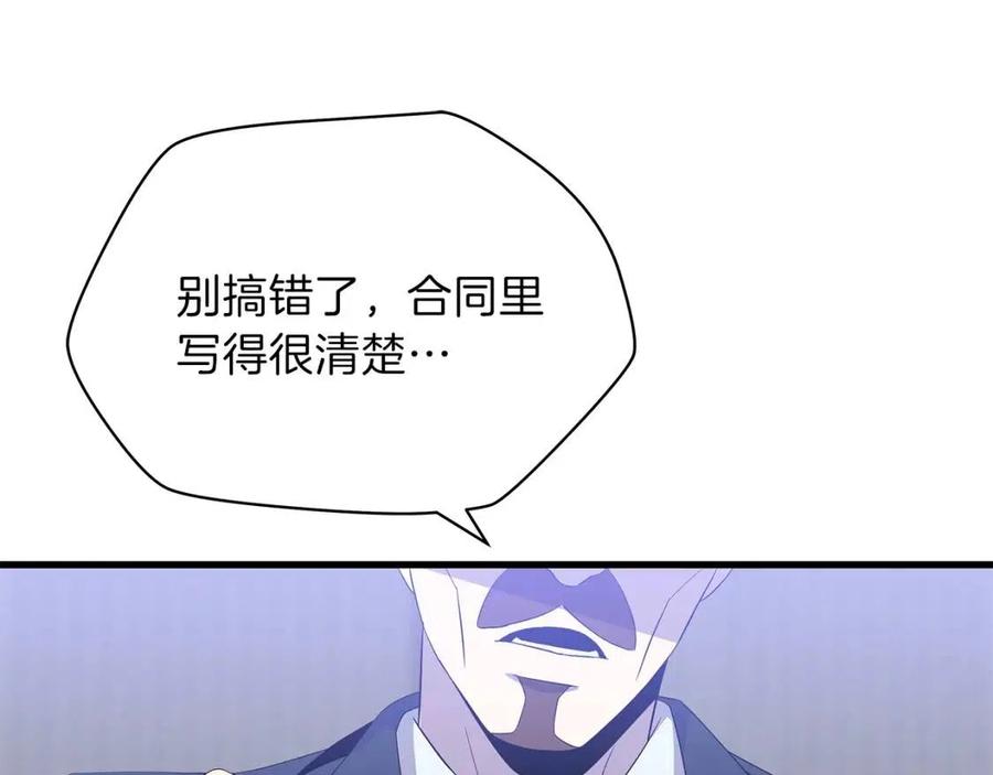 第55话 死士之王153