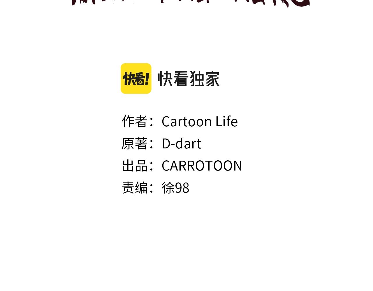 第73话 再一次机会22
