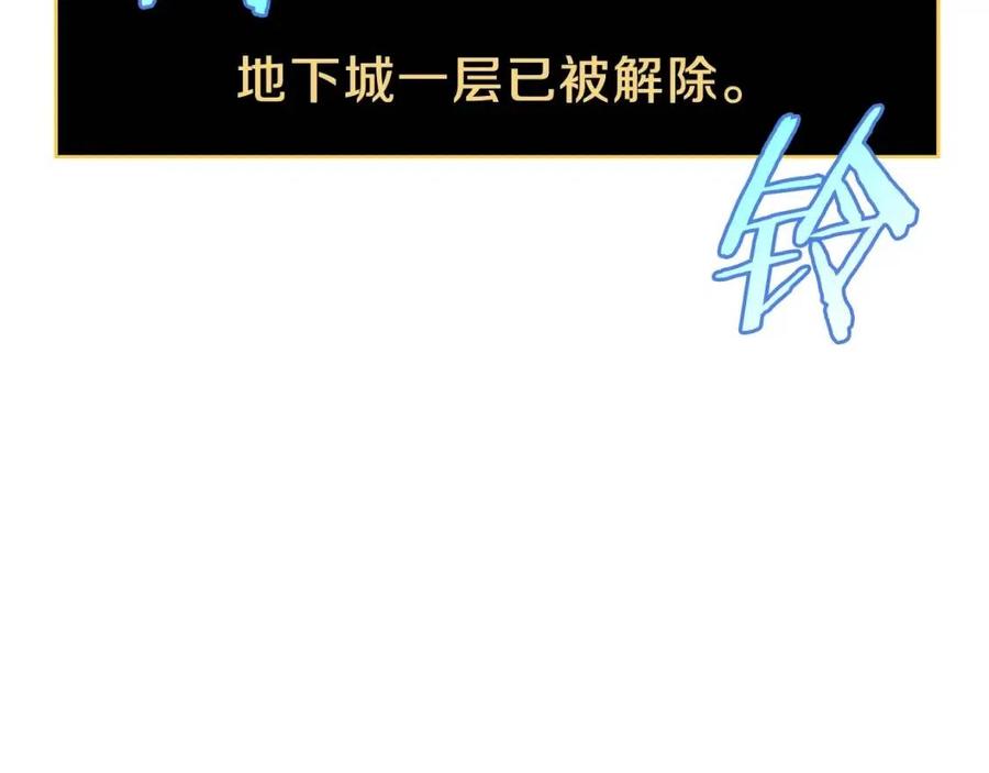 第23话 陷阱15